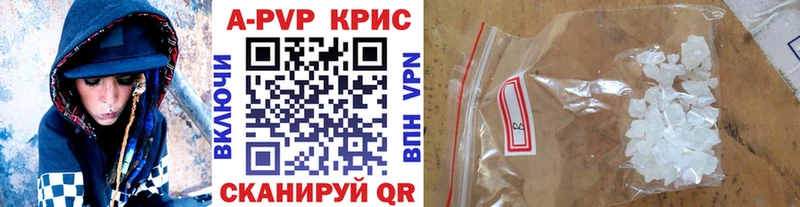 Alfa_PVP кристаллы  дарк нет состав  Лесосибирск 