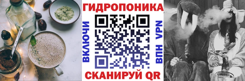 Еда ТГК конопля Лесосибирск
