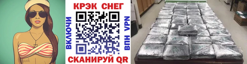 COCAIN 97% гидра маркетплейс Лесосибирск