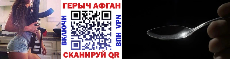 blacksprut зеркало где продают Лесосибирск ГЕРОИН афганец