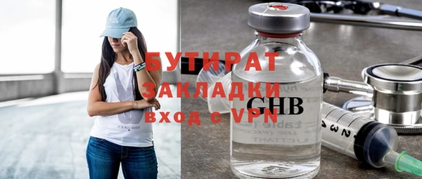 мефедрон VHQ Пролетарск