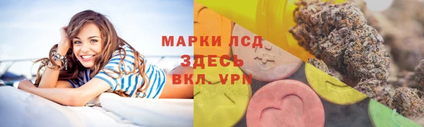 мефедрон VHQ Аркадак