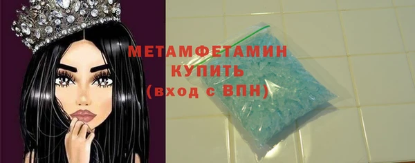 мефедрон VHQ Аркадак