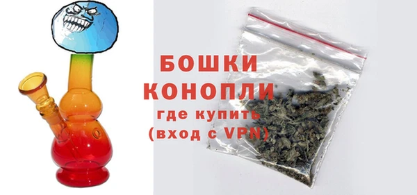 МДМА Покровск