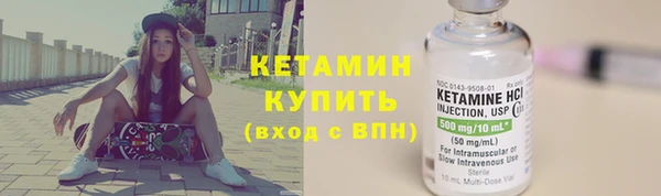 синтетический гашиш Протвино
