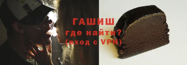 мефедрон мука Покров
