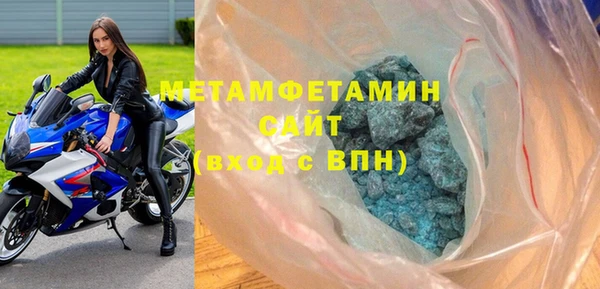 мефедрон VHQ Аркадак