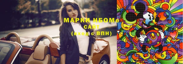 мефедрон VHQ Аркадак