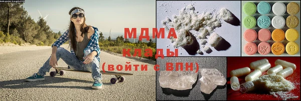 мефедрон VHQ Аркадак
