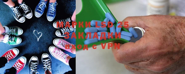 мефедрон VHQ Аркадак