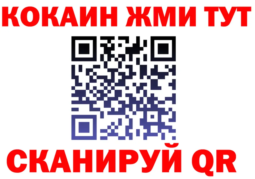 A-PVP СК tor shop ссылка на мегу Лесосибирск