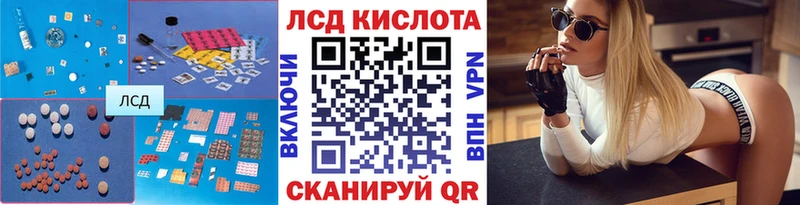 ЛСД экстази ecstasy Лесосибирск