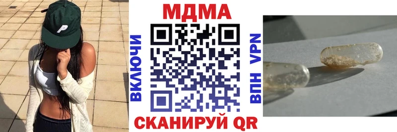 MDMA Molly  Лесосибирск 