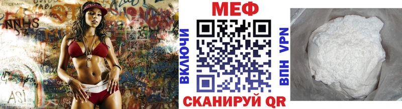 МЯУ-МЯУ VHQ  Лесосибирск 