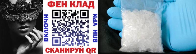 наркота  Лесосибирск  Первитин Декстрометамфетамин 99.9% 